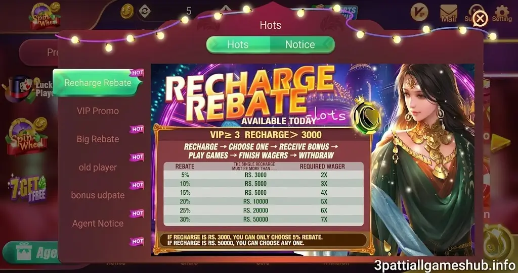 3-patti-gold-recharge-rebate