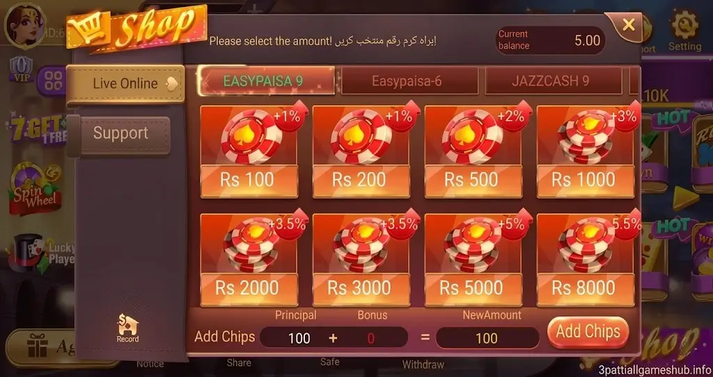 card-rummy-money-adding
