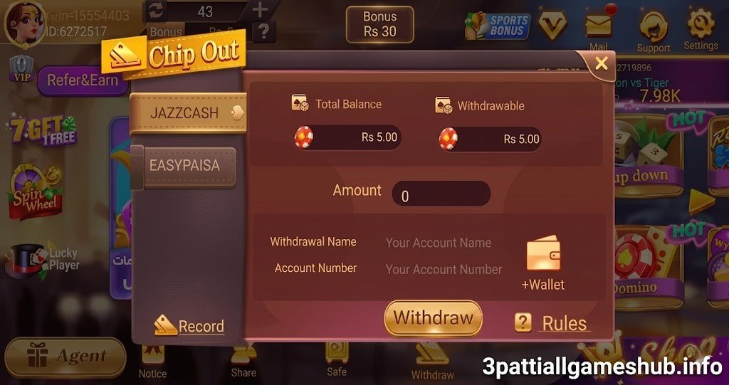 card-rummy-withdraw