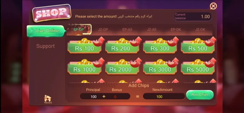 flying-chess-money-deposi