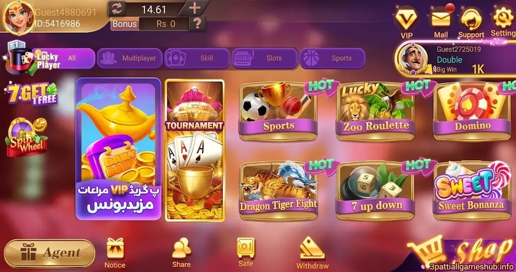 games-in-3-patti-showy